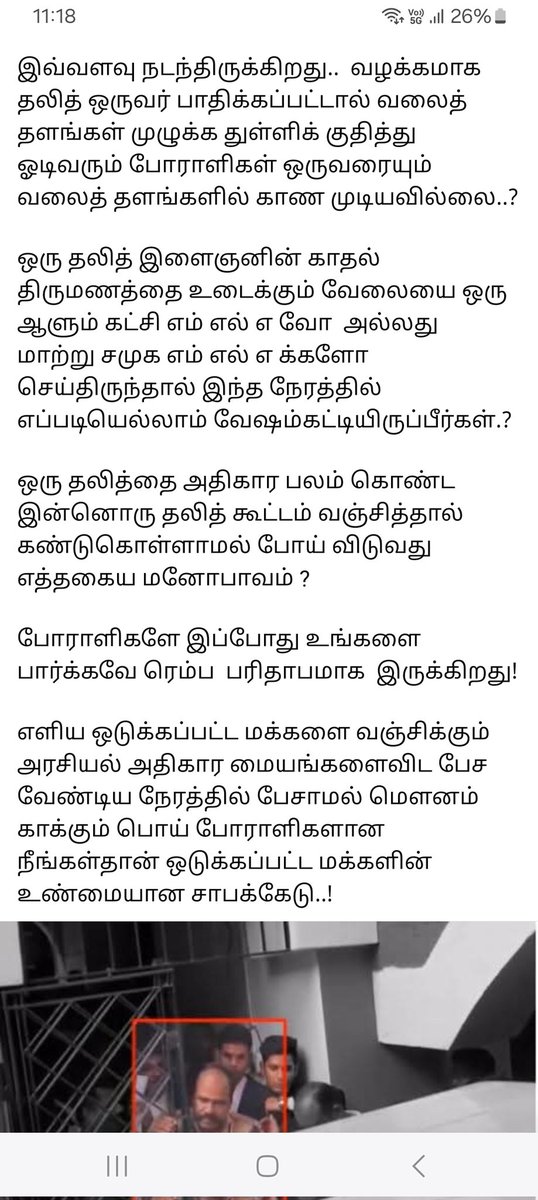 நீல சங்கிகள் லட்சணம்
