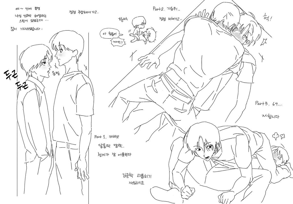 득듯 (@deusdeug) on Twitter photo 