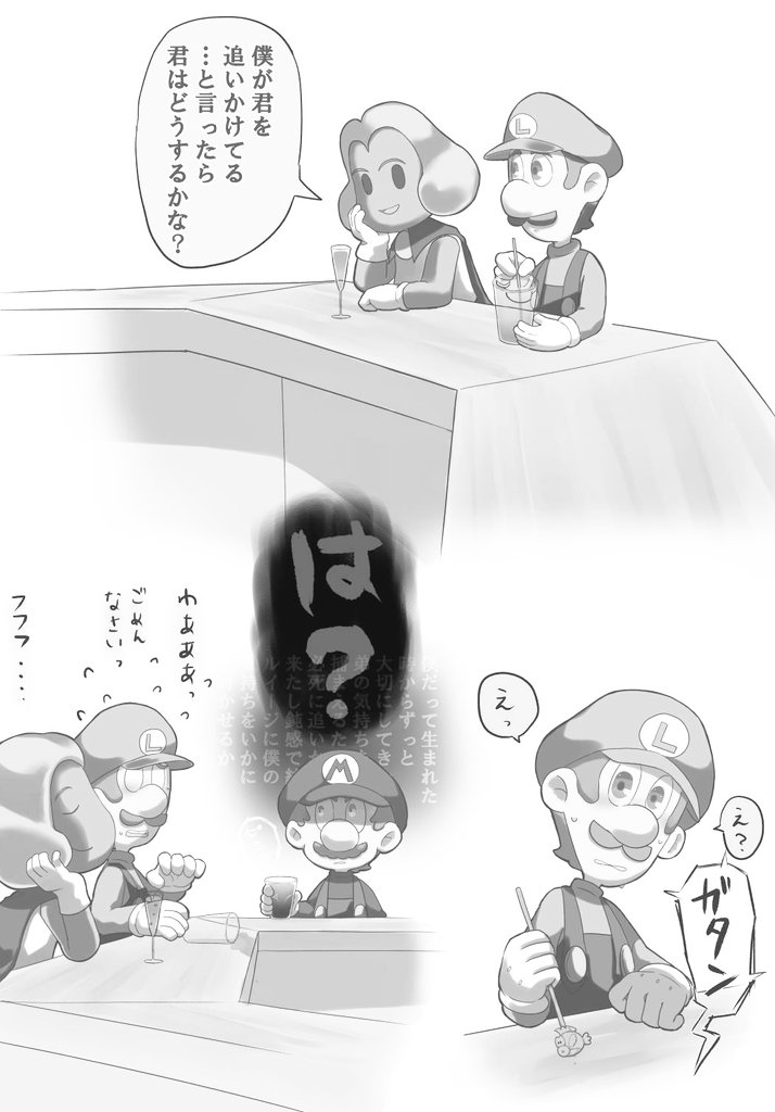 61GhostHunter's tweet image. だいぶ前に描いたやつ…
供養しときますね。