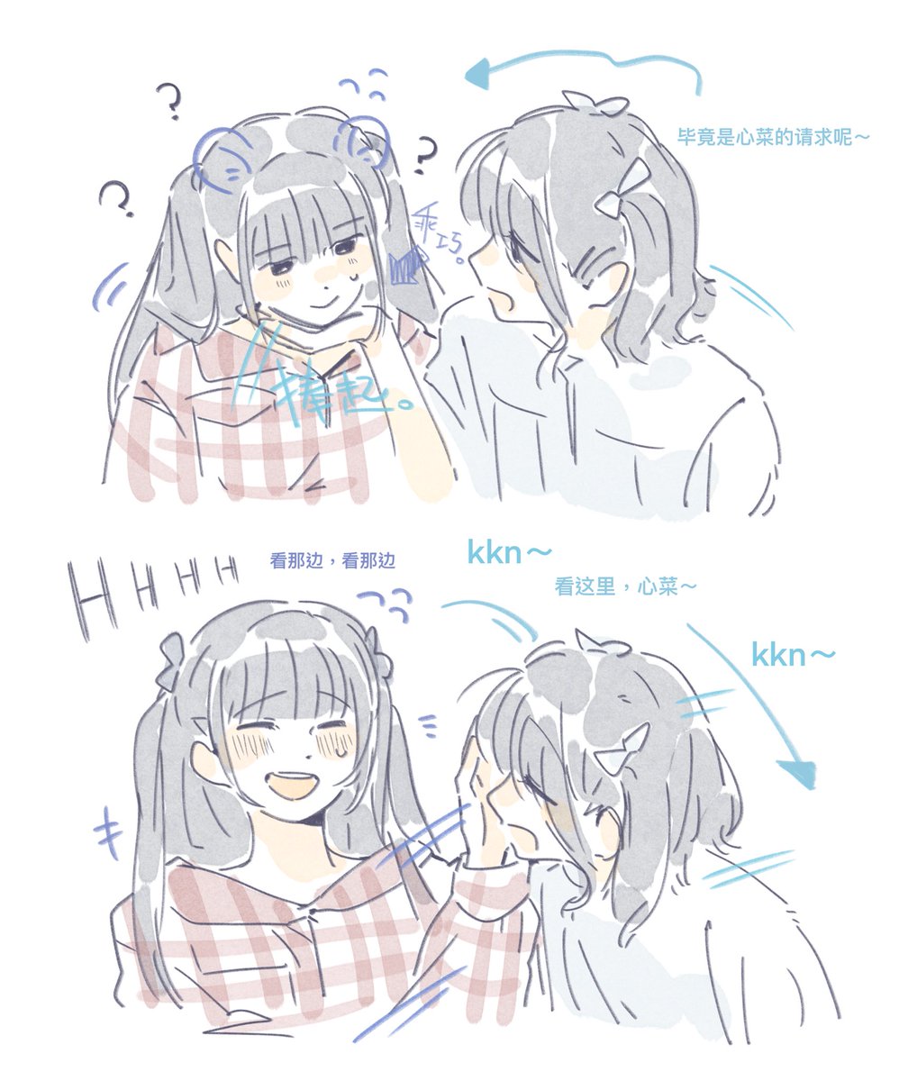 ラブカ 野中ここな PE+ 野中ここな - Search / X