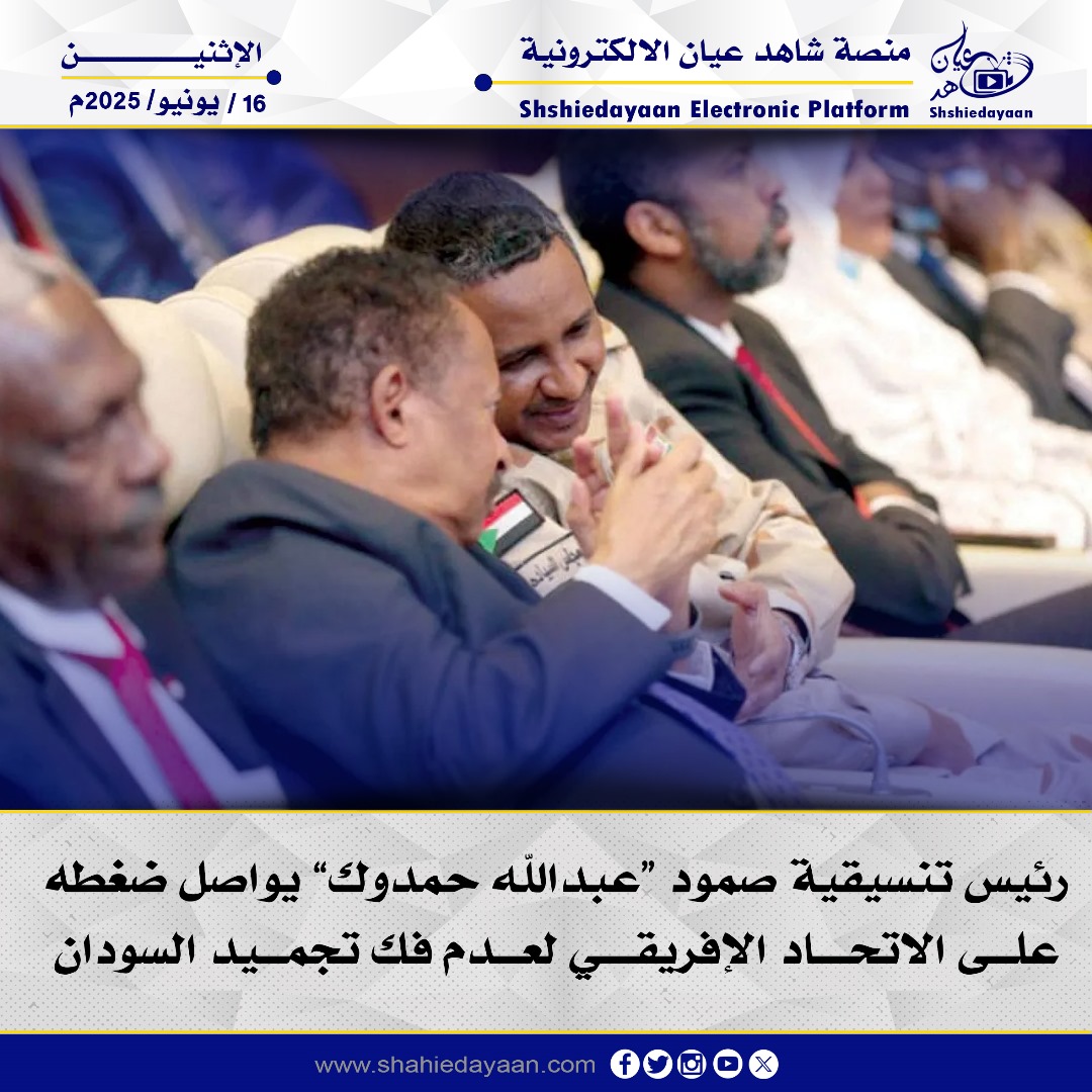 المرصد الحربي - السودان (@sudanesearmy2) on Twitter photo 