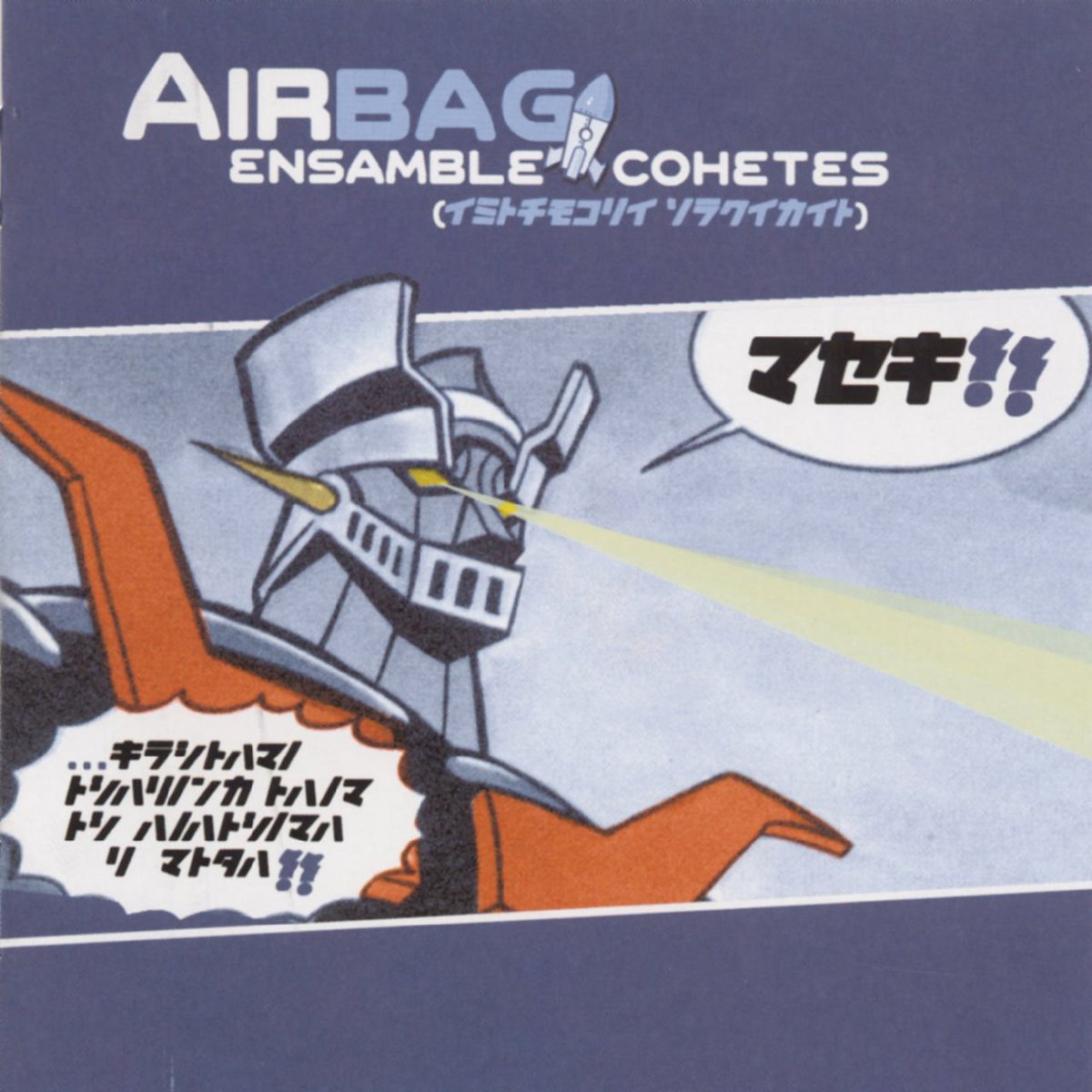 Es que esta gente no tiene disco malo <a href="/mondoairbag/">Airbag</a>

tidal.com/browse/album/4…