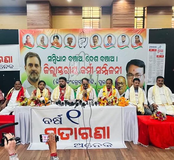 DrNiranjanINC's tweet image. ୟାଶୀର ନୱାଜ (@yashir_nawaz), ସମ୍ପାଦିକା ଶିଳ୍ପୀଶ୍ରୀ ହରିଚନ୍ଦନଙ୍କ ସମେତ ବହୁ ନେତା ଓ କର୍ମୀ।

ସମ୍ବିଧାନ ବଞ୍ଚାଇବା ଆମ କର୍ତ୍ତବ୍ୟ, ଗଣତନ୍ତ୍ରର ସୁରକ୍ଷା ଆମରି ଲକ୍ଷ୍ୟ।
ଜୟ ବାପୁ, ଜୟ ଭୀମ, ଜୟ ସମ୍ବିଧାନ! 🇮🇳
#OdishaCongress #PuriCongress
#PuriDistrict #Brahmagiri