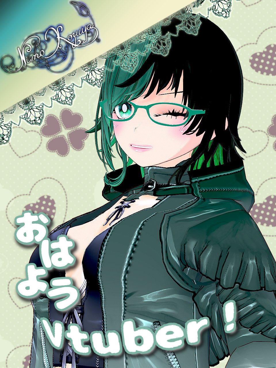 人æ°ç¹äŸ¡ Nimo Kozuya ðŠð 14æéåãç¶ãããã女Vâçžæ¹æ¿å詳现å ãã¢ã¢ã¯ã»ãµãªãŒ