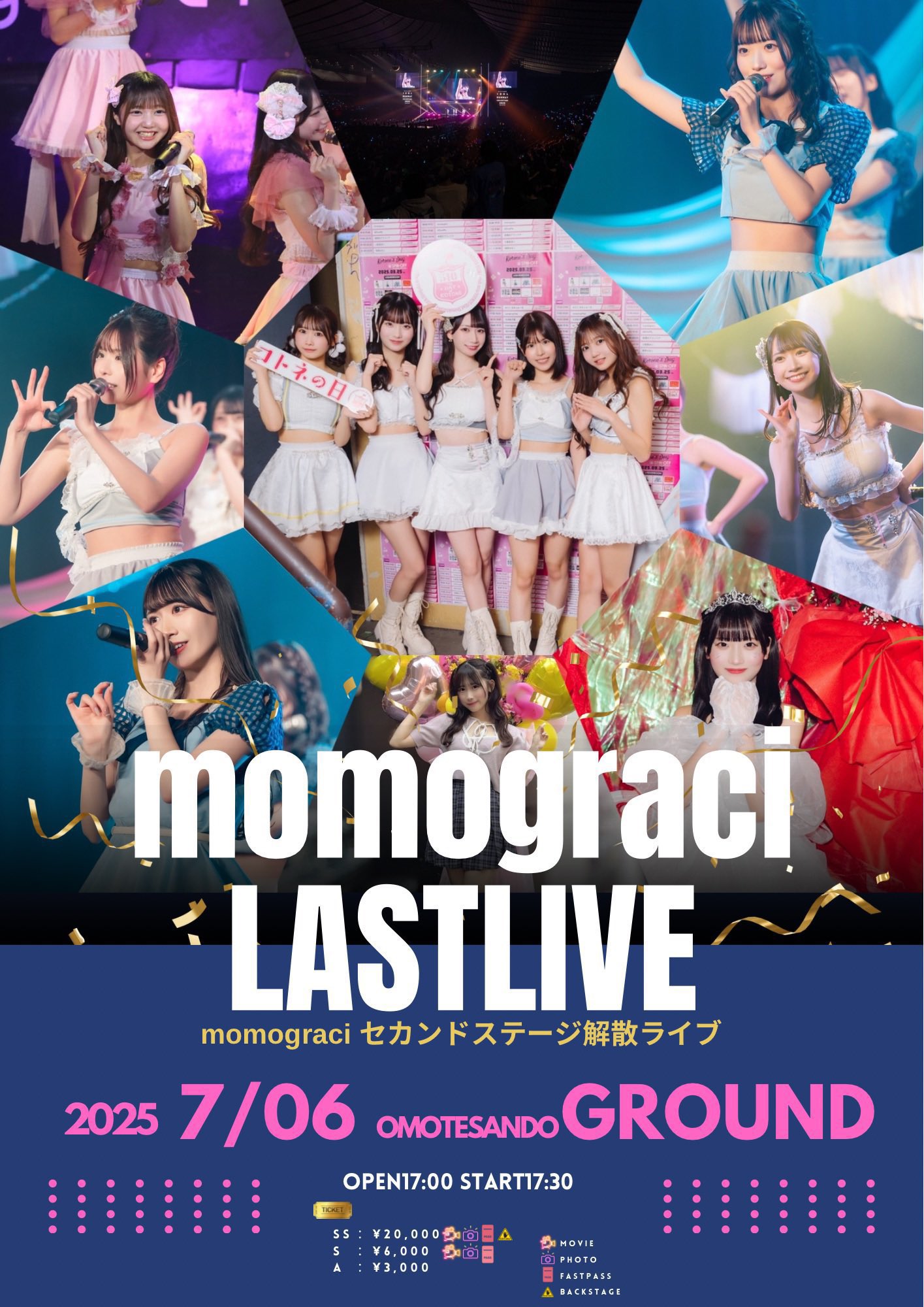 momograci（ex:桃色革命） on X: 