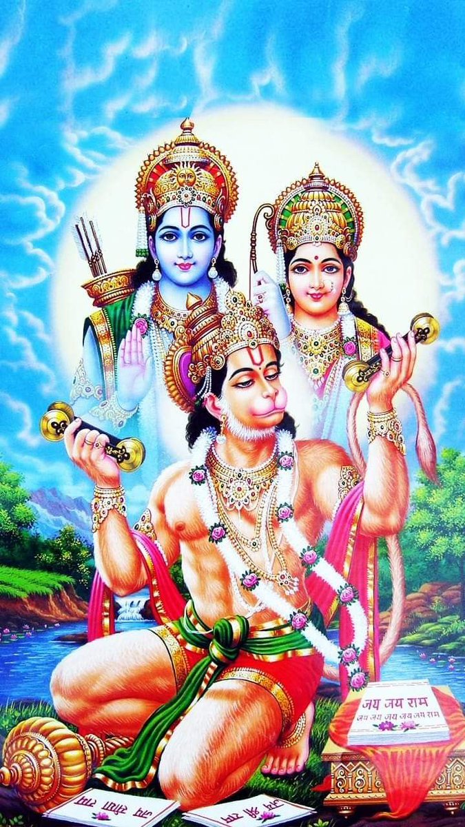 जय श्री राम 🙏🚩 

जय श्री बजरंग बली 🙏🚩