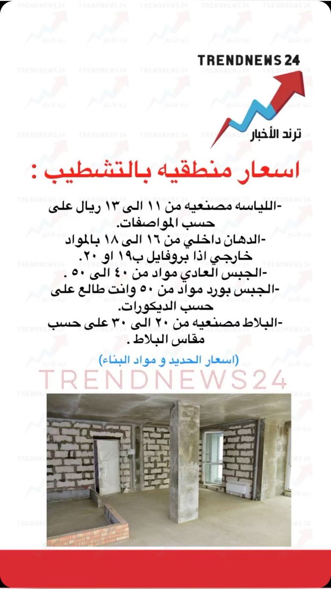 مهندس مشرف | الرياض 🇸🇦 tweet media