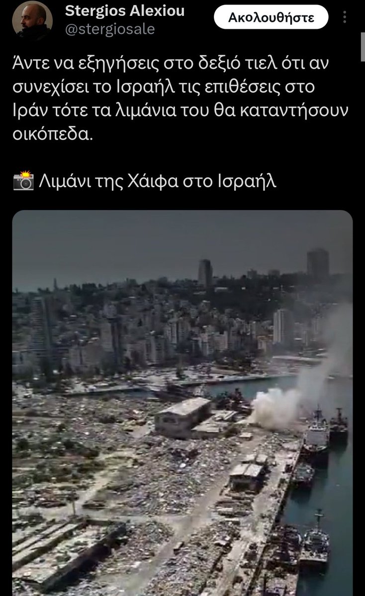 Με αυτούς τους διανοητικά ανάπηρους ασχολούμαστε εδώ μέσα περι #Ιραν και γενικότερα 😂