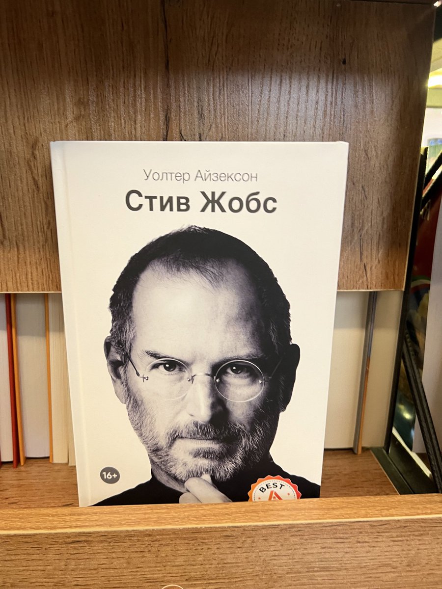 opiumnaya's tweet photo. Я: у меня высокоинтеллектуалный юмор 

Также я: *скрючиваюсь в беззвучном смехе в книжном магазине в Ташкенте* https://t.co/7DjFj32Cia