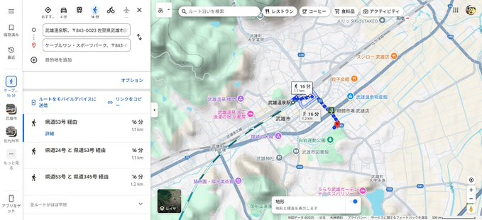 【次回佐賀県開催】
催事名・大九州合同祭56in武雄/大⑨州東方祭77
開催日・11/9（日）
開催地・佐賀県武雄市
会場・ケーブルワン・スポーツパーク（武雄市民体育館） 
募集・60sp
サークル参加締切・10/12(日)
オールジャンル募集、コスプレＯＫ。土足禁止！

#武雄市
#同人誌即売会