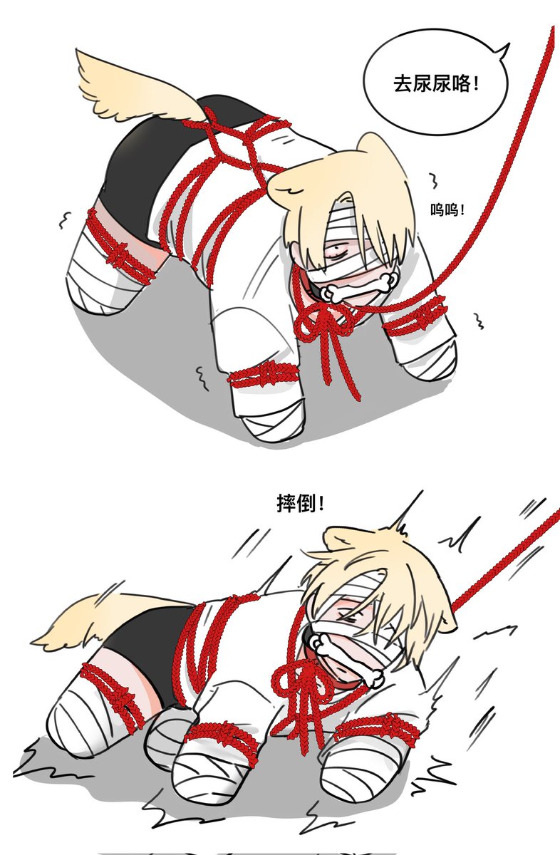 噢噢噢是狗狗人棍！