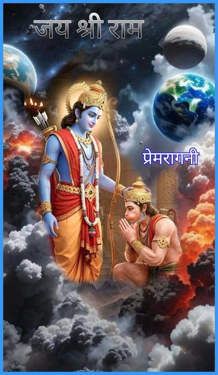 🇮🇳🌹 Jagruti 🌹🤗❤️प्रेमरागनी❤️ (@jagrutimanek5) on Twitter photo ∆∆∆∆∆∆∆∆∆∆∆∆∆∆∆∆∆∆∆∆
‼️अगर नाथ देखोगे अवगुण हमारे ‼️
‼️तो हम कैसे भव से लगेंगे किनारे ‼️
∆∆∆∆∆∆∆∆∆∆∆∆∆∆∆∆∆∆∆∆∆
#जय_जय_श्रीराम 🏹🔆🙏
#जय_श्री_रामभक्त_हनुमानजी 💮🙏
#जय_जय_गुरुदेव_नमामि 🌹🙏
#शुभ__मंगलवार ❤️
<a href="/gpremchand093/">🇮🇳🚩 राष्ट्रवादी 🚩p̈r̈ëm̈🚩 ( मोदी का परिवार )</a> 😊 ∆∆∆∆∆∆∆∆∆∆∆∆∆∆∆∆∆∆∆∆
‼️अगर नाथ देखोगे अवगुण हमारे ‼️
‼️तो हम कैसे भव से लगेंगे किनारे ‼️
∆∆∆∆∆∆∆∆∆∆∆∆∆∆∆∆∆∆∆∆∆
#जय_जय_श्रीराम 🏹🔆🙏
#जय_श्री_रामभक्त_हनुमानजी 💮🙏
#जय_जय_गुरुदेव_नमामि 🌹🙏
#शुभ__मंगलवार ❤️
<a href="/gpremchand093/">🇮🇳🚩 राष्ट्रवादी 🚩p̈r̈ëm̈🚩 ( मोदी का परिवार )</a> 😊