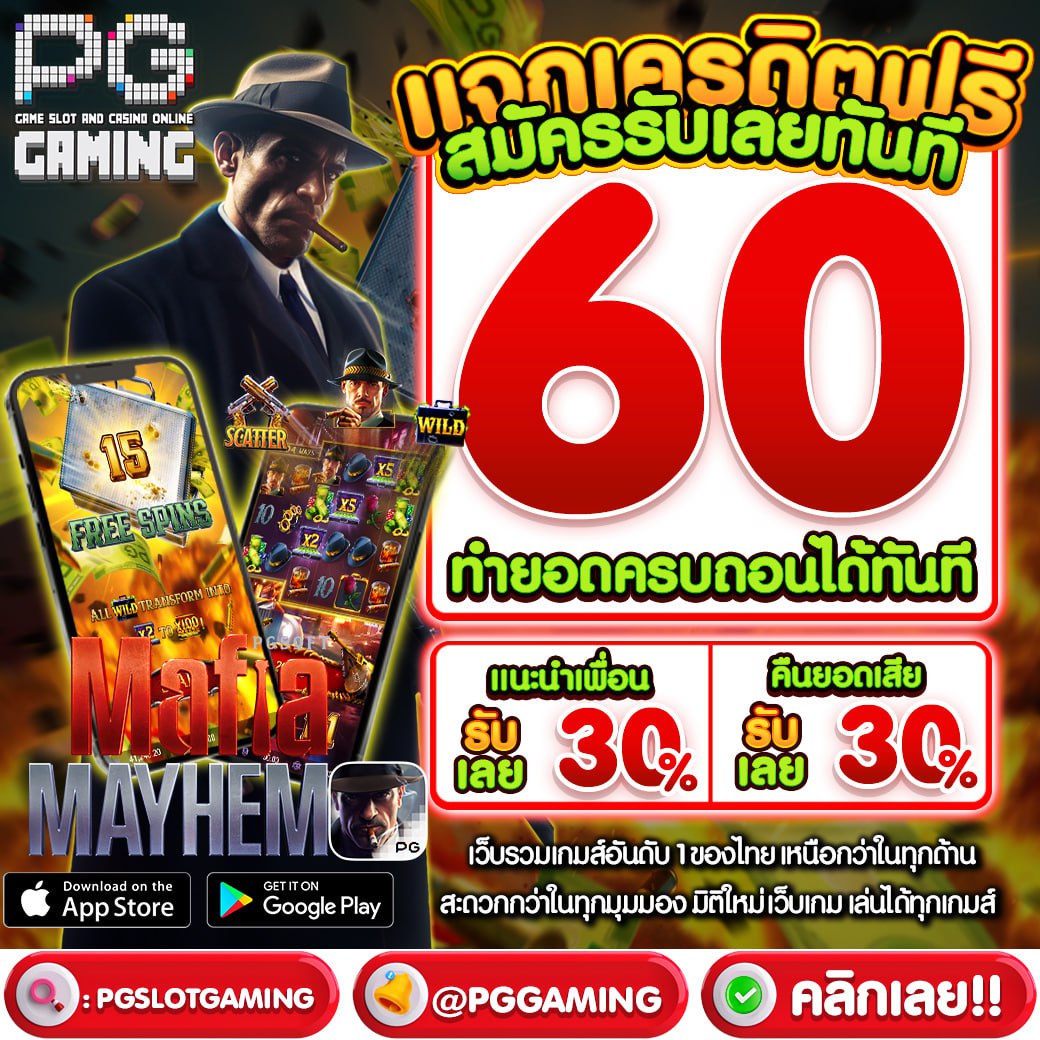 #PGSLOTGAMING
🧧#แจกเครดิตฟรี 60
โค้ด : FTDPAJY88KNMUQJ1
เติมโค้ด : bit.ly/pgslotgamingx

-ก่อนรับ:♻️ กดรีทวิต + กดหัวใจ❤️

#เครดิตฟรีล่าสุด #เครดิตฟรีกดรับเอง #แจกเครดิตฟรี #แจกฟรีทุกวัน 
#สล็อตเว็บตรง #สล็อตแตกง่าย #แนะนําเครดิตฟรีSlot #สล็อต #สล็อตเครดิตฟรี