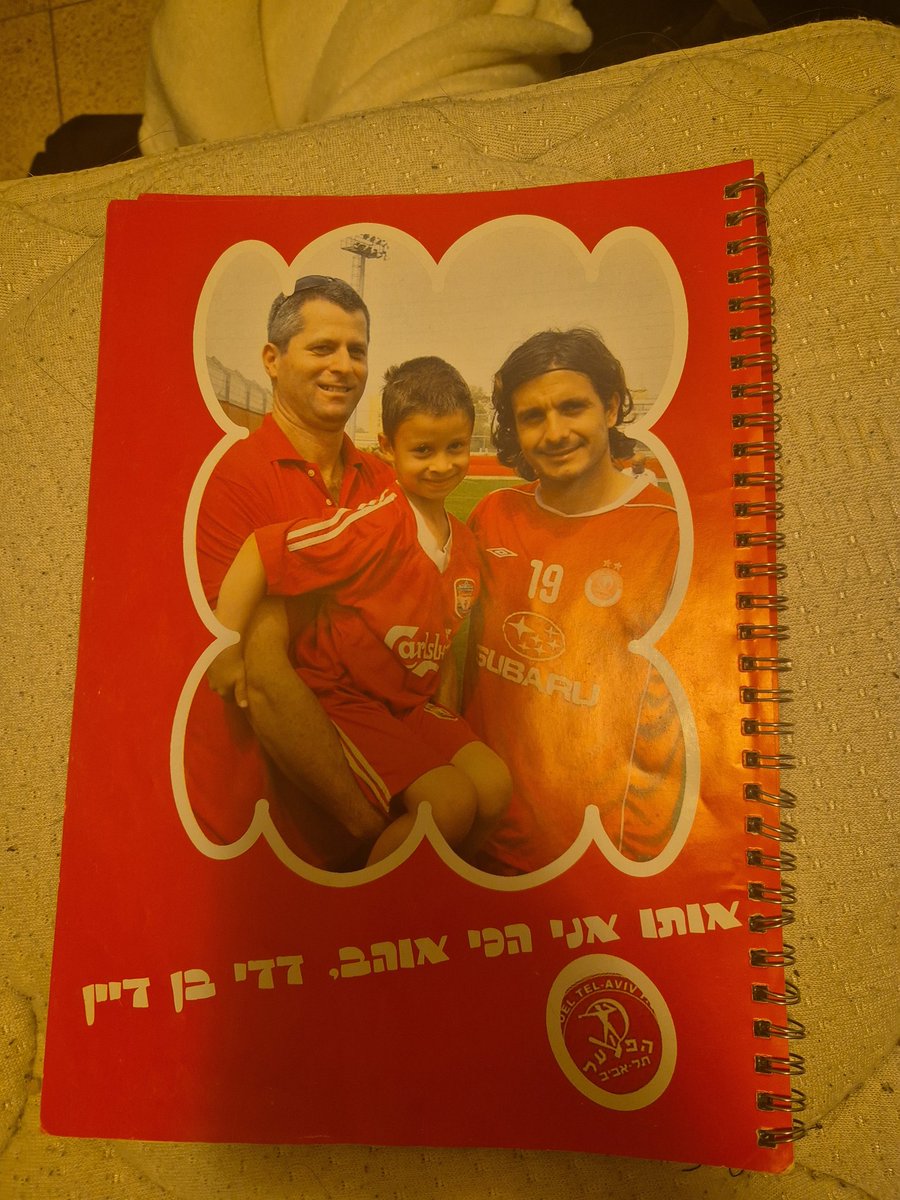 מתן בן ה6 היה מאוד רנדומלי