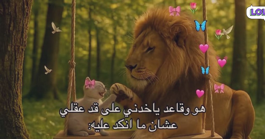 Egyptianmemees's tweet image. 