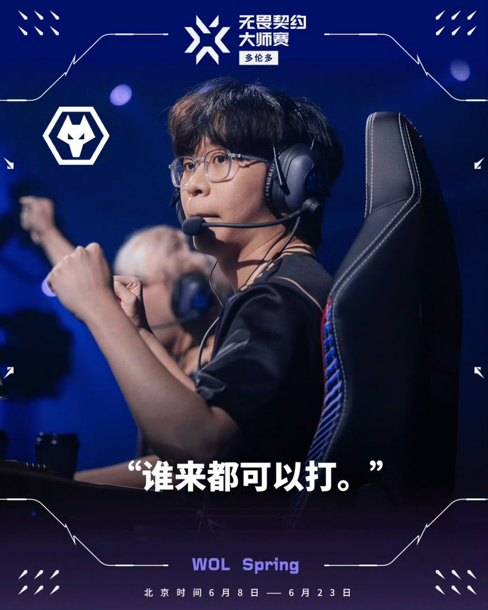ONWEAR (@onweargg) on Twitter photo .<a href="/WolvesEsports/">Wolves Esports</a> can fight anyone! Get your Wolves Esports Toronto Jersey now exclusively at onwear.gg!
#ONEPACK #VCTMastersToronto .<a href="/WolvesEsports/">Wolves Esports</a> can fight anyone! Get your Wolves Esports Toronto Jersey now exclusively at onwear.gg!
#ONEPACK #VCTMastersToronto