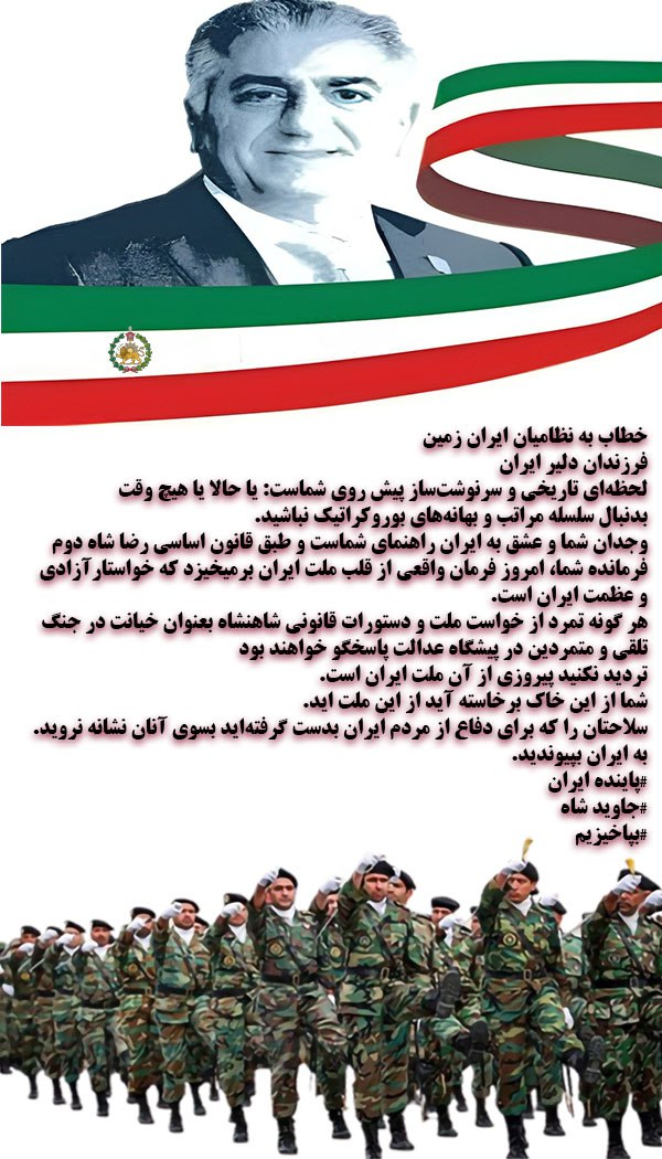 Nastaran9538496's tweet photo. فرصت تاریخی همین الانه https://t.co/Tv4Cltb6Af