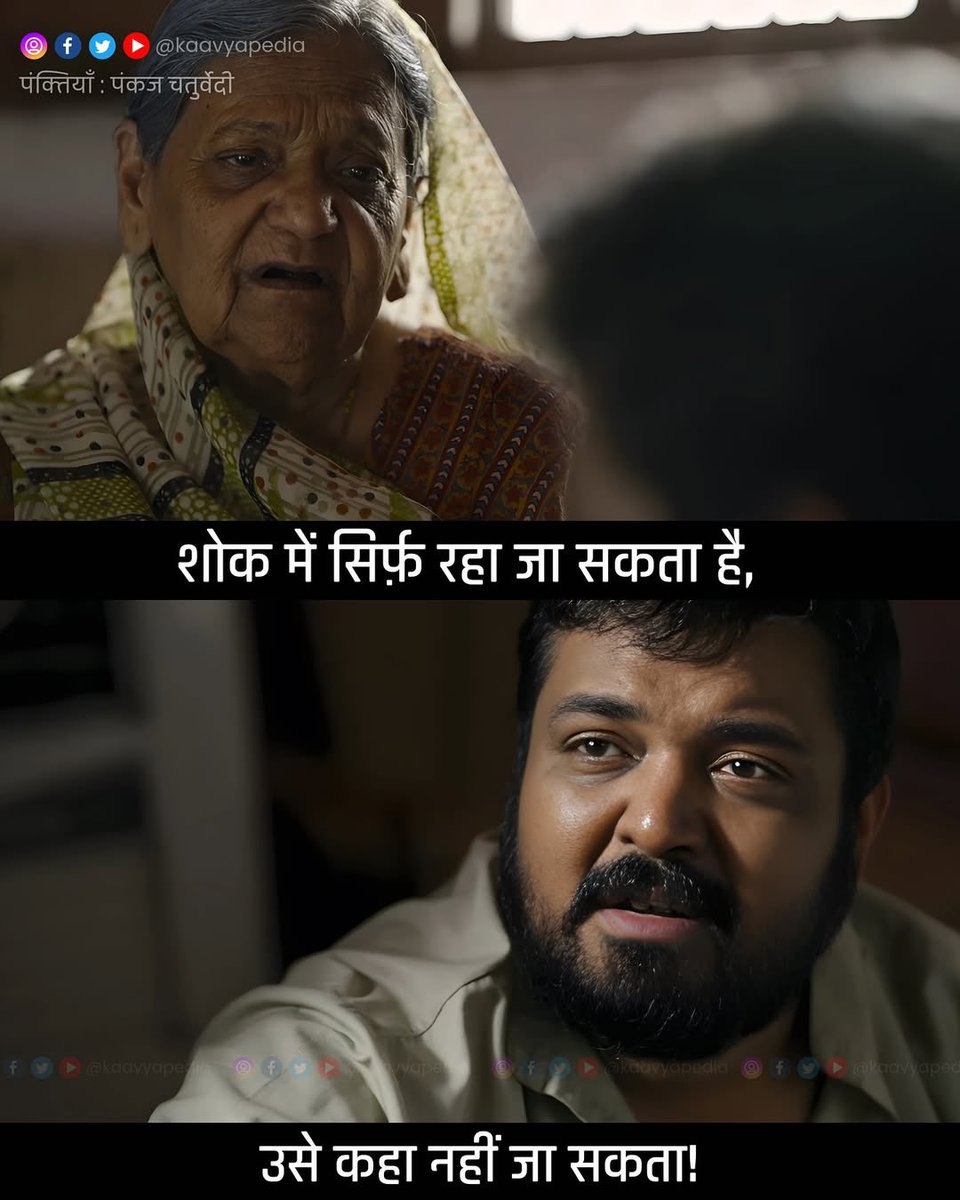 Siddharthaykuma's tweet photo. https://t.co/QOBLjf5cOe