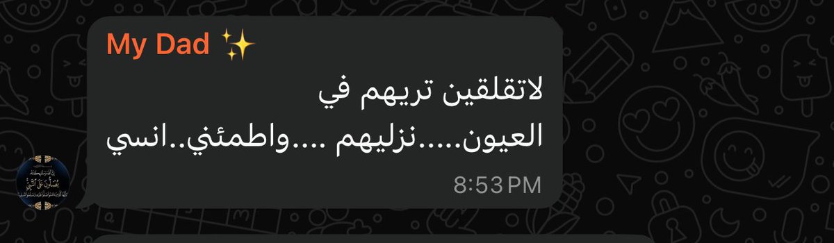 سُـمية|إبراهيم tweet media