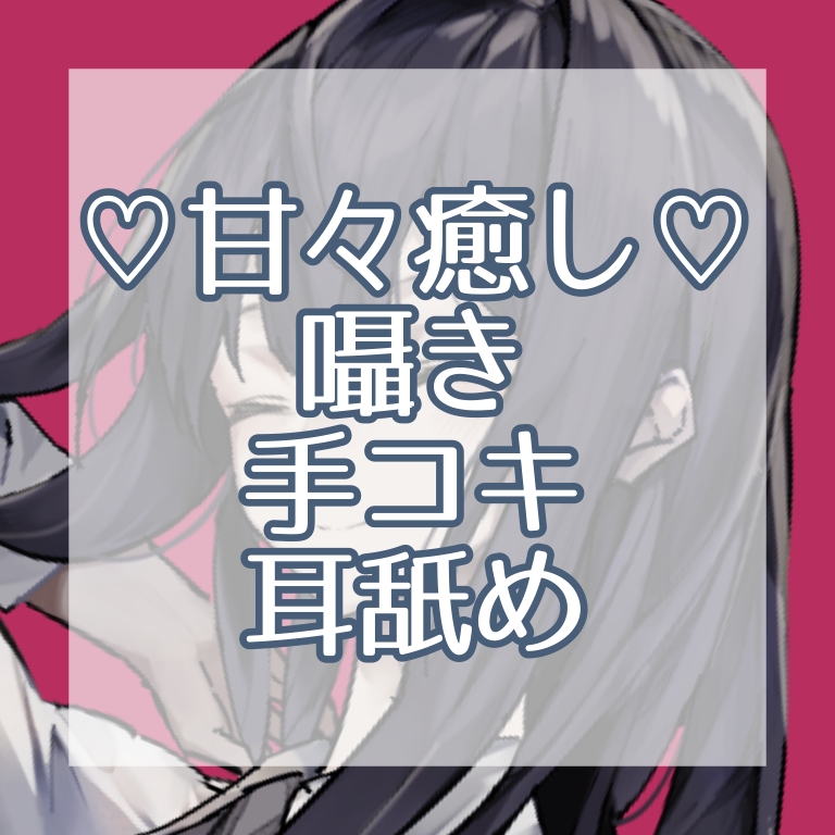 はい様(⁠ノ⁠◕⁠ヮ⁠◕⁠)⁠ノ⁠*⁠.⁠✧　② nyTJKwqQyvh8J39XhoBJC