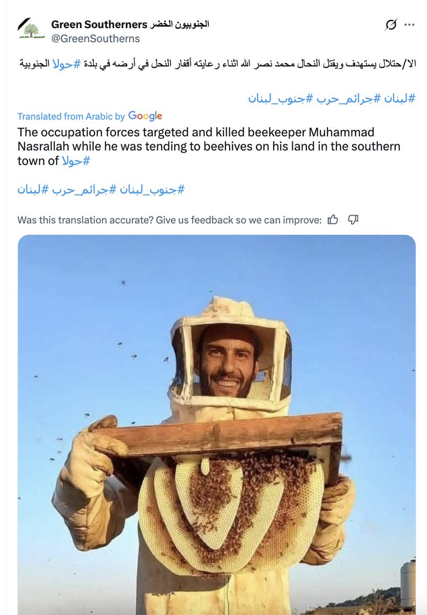 Hi Reuters, will you report that an Israeli drone murdered master beekeeper Mohamed Nasrallah, whose service you covered when he was alive?
