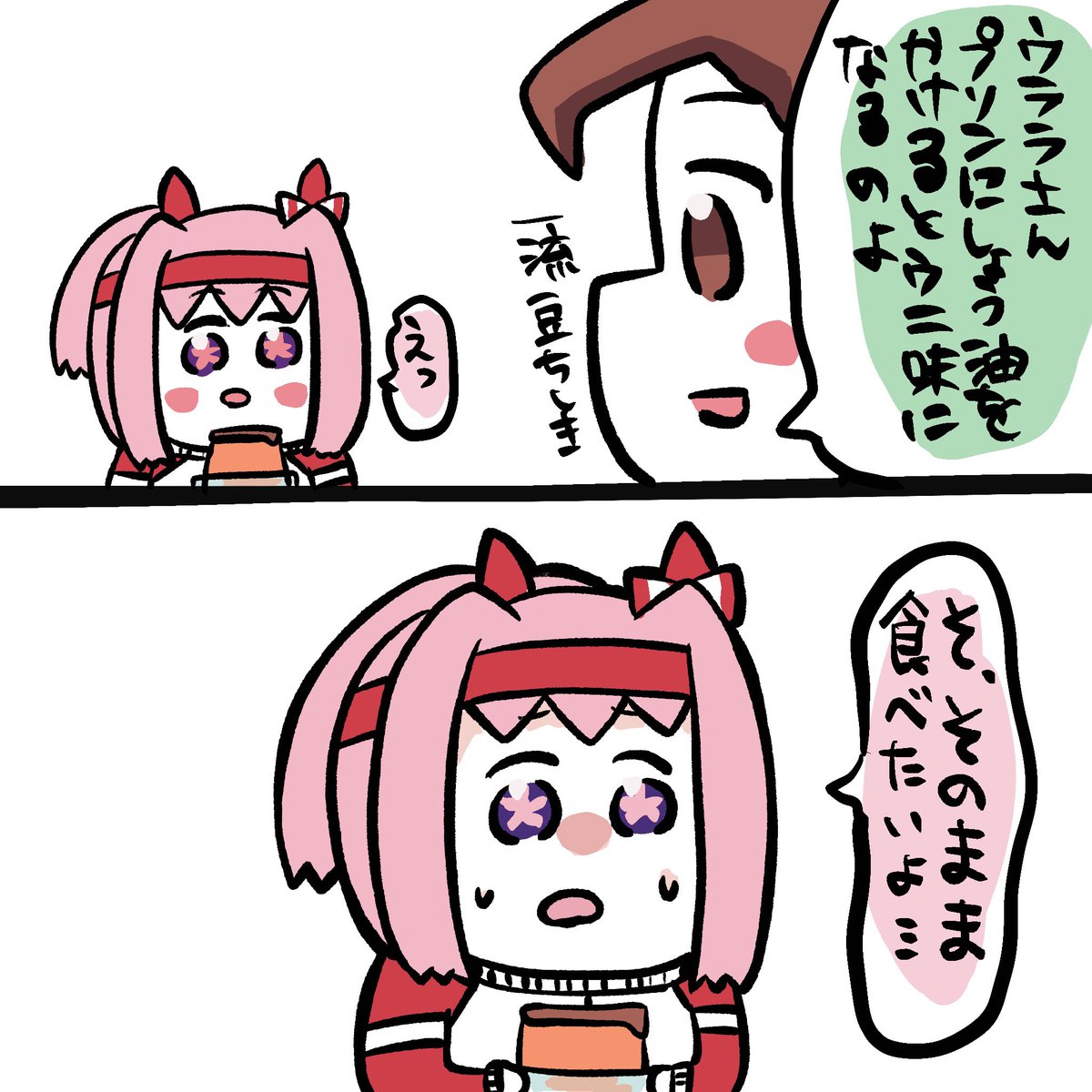 好きな過去作シリーズ〜落描き編〜 