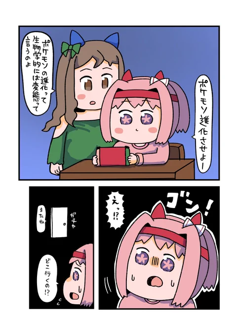 好きな過去作シリーズ〜落描き編〜 