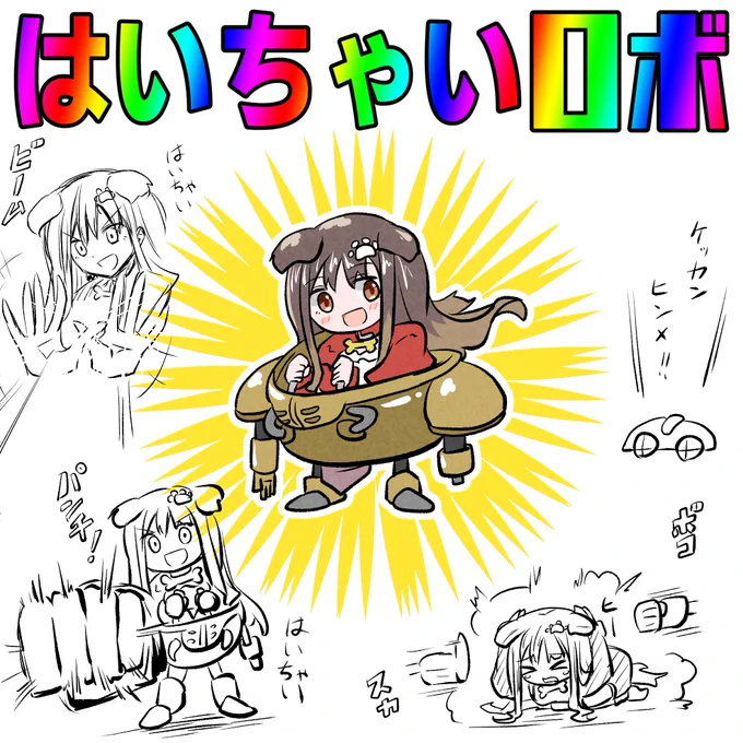 ホントすこ (クロノトリガー配信) #銀棘らいぶ 