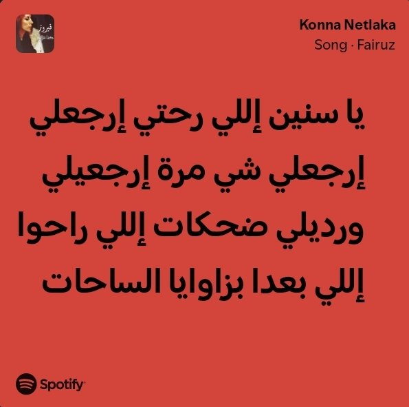 Ameer (@ameer0__0) on Twitter photo 