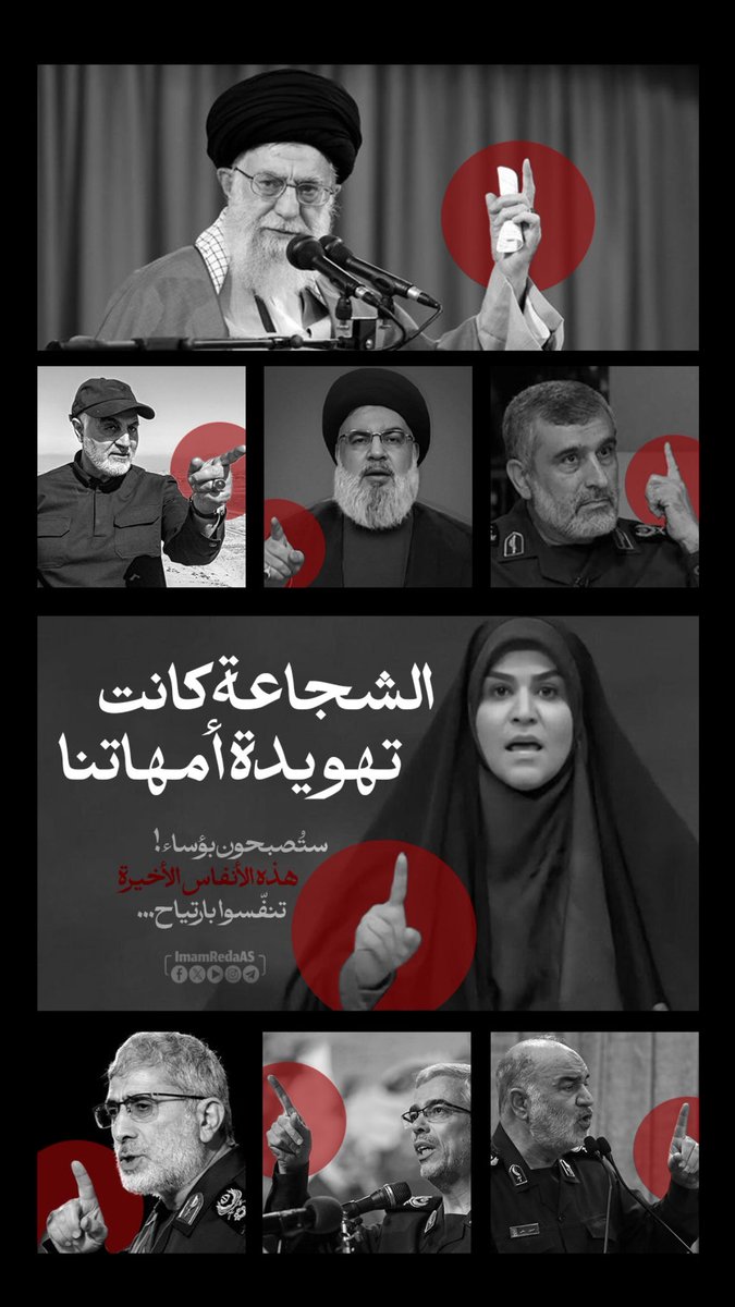 ImamRedaAS's tweet photo. الشجاعة ⚡️

#العتبة_الرضوية_المقدسة https://t.co/FeGUMSAiDg