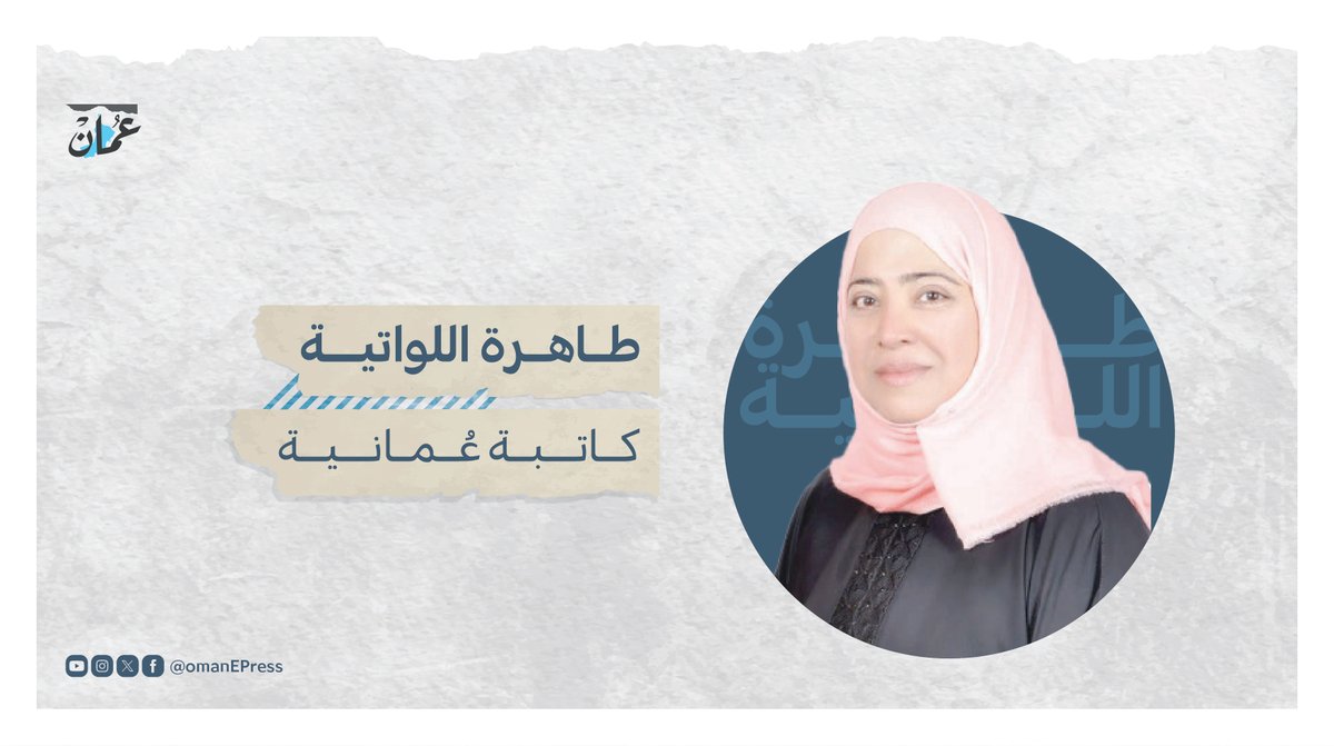 ماذا نأكل؟؟ 

#جريدة_عمان
#مقالات_عمان
omandaily.om/article/1180664