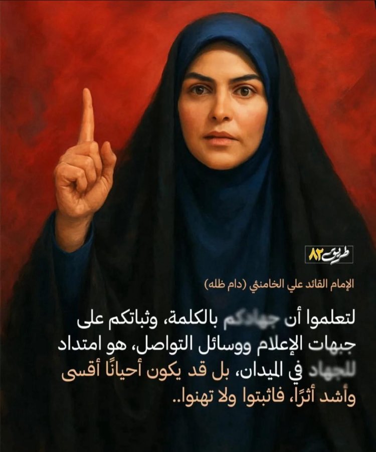 “Know that your struggle through words, and your steadfastness on the fronts of media and social platforms, is an extension of the battlefield jihad, sometimes even harsher and more impactful. So remain firm and do not weaken.”