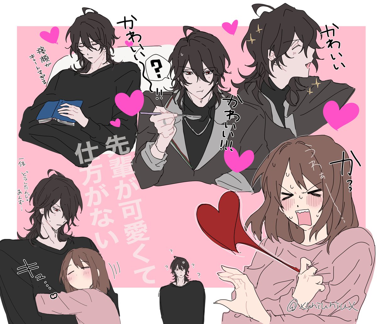 何をしても先輩が可愛くて仕方なくなってしまい様子がおかしい零あん