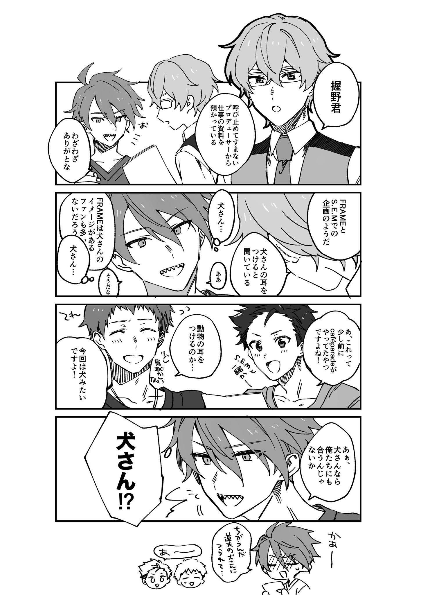 🏆鳴瀬 ジュン (@76_game_) / X