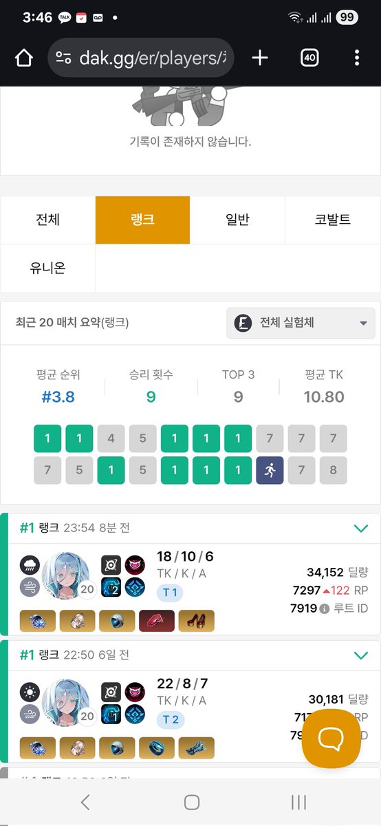 유예포인트 벌기 ㄱ..