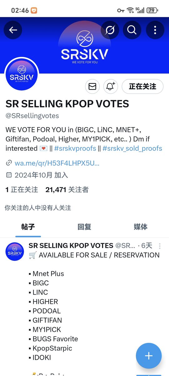cat_ca_c's tweet photo. @SRsellingvotes #SEVENTEEN https://t.co/k70JlqJVAt