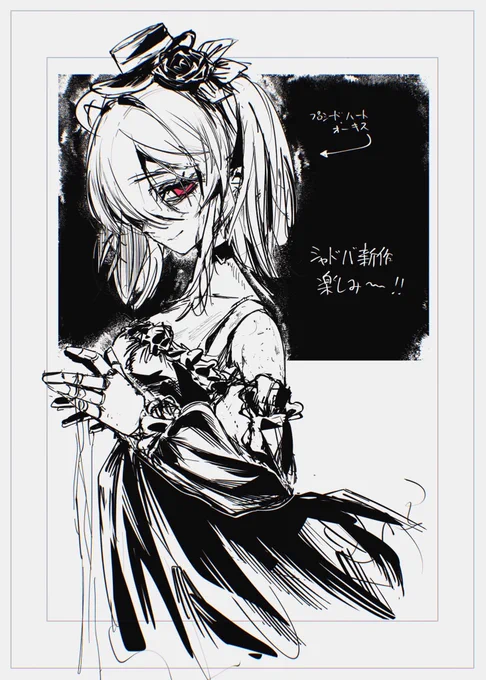 コイツ可愛い
 #シャドバWB 