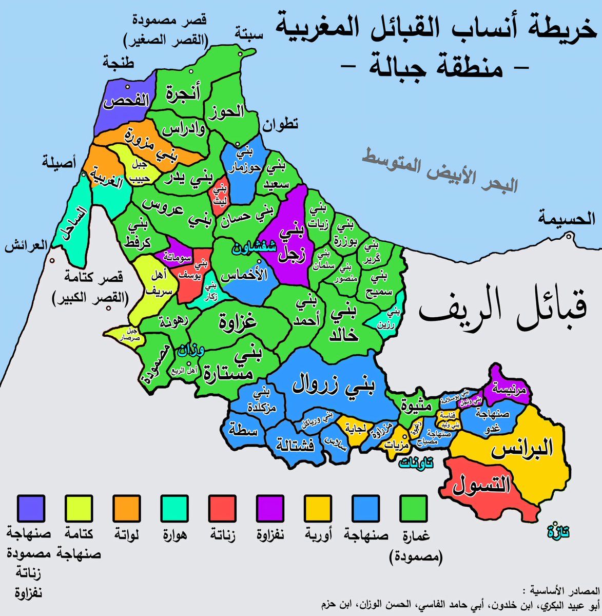 أنساب قبائل جبالة

✅*******من غمارة (مصمودة) :

🌠بني زيات، بني سلمان، بني منصور، بني بوزرة، بني خالد، بني ڭرير(جرير)، بني سميح :
يقول أبي حامد الفاسي (1580-1642م) في كتابه &lt;مرآة المحاسن من أخبار الشيخ أبي المحاسن&gt; ص 234:
"بني يال بطن من بطون غمارة، ويقول نسابتهم: يال، ونال.