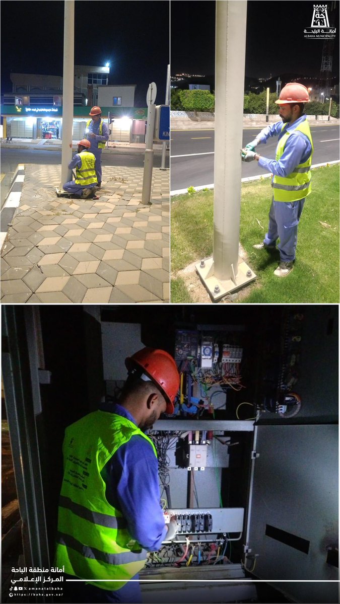 #الصيانة_والتشغيل | 💡🚧

حرصاً على تحسين جودة الإنارة وتعزيز مستوى السلامة في الطرق والأحياء✨.
تستمر أعمال صيانة الإنارة في منطقة #الباحة والقرى التابعة لها. 

#وزارة_البلديات_والإسكان 
#أمانة_منطقة_الباحة 
#الإدارة_العامة_للمرافق_والكهرباء