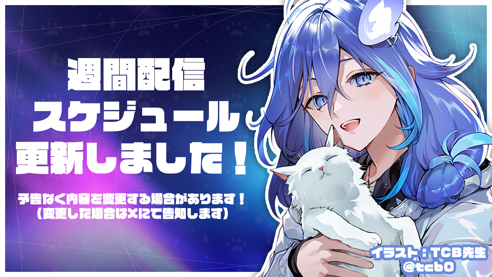 水無世燐央🕯UPROAR!! on X: 