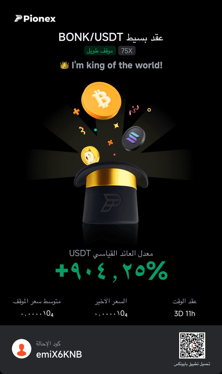 trading_chain's tweet photo. #BONK https://t.co/ANVoRmFnaS