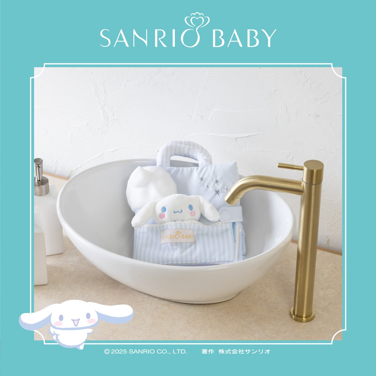 SanrioBabyから「洗えるぬのえほん」が発売中！
リング付きでベビーカーに取り付けOK♪
お出かけのときも、シナモロールと一緒に楽しく遊べるよ♡
汚れても洗えて衛生的なのがうれしいポイント☆
中身が見えるBOXに入っているので、ギフトにもおすすめだよ♪
sanrio.lnky.jp/T5RJoDl