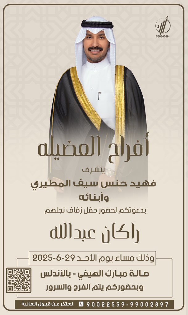 مرحبا ومسهلا بالجميع 🤍
