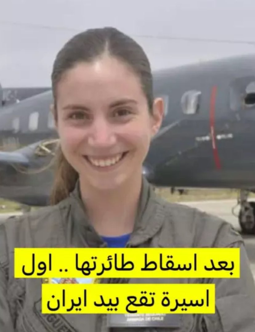 Difundieron la imagen de esta piloto como “mujer Isrraeli victima de secuestro por Irán” 
Pero en realidad es una piloto Chilena que se debe estar enterando que hasta le cambiaron la nacionalidad 🫠
Noticia Falsa 🙄