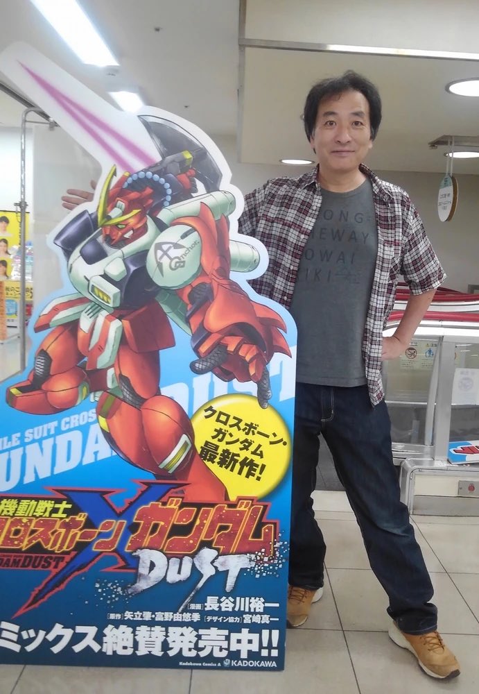 Yuuichi Hasegawa is a man I have a mortal fear of