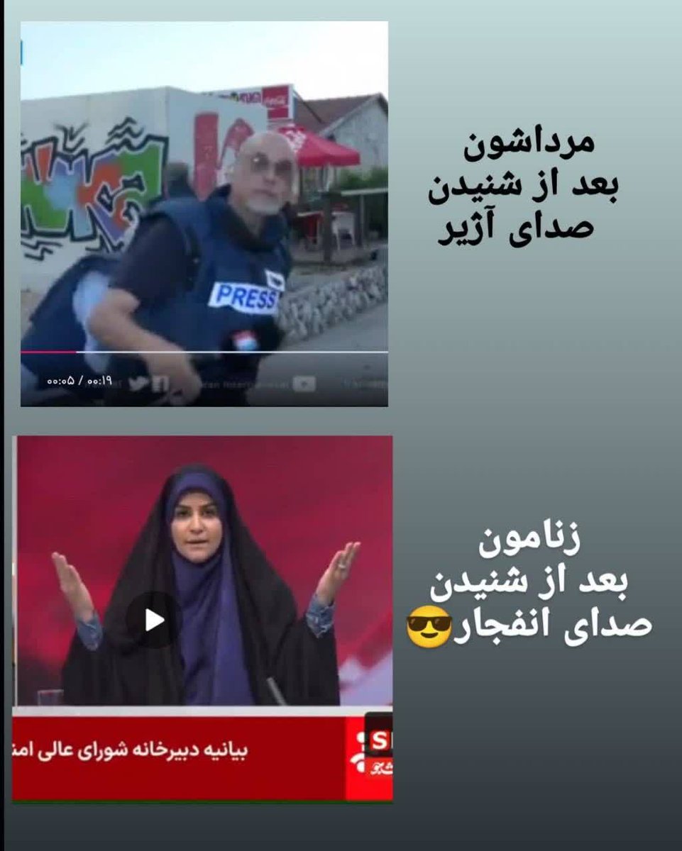 زن زندگی شجاعت...
#جانم_فدای_ایران
#ایران_جانم