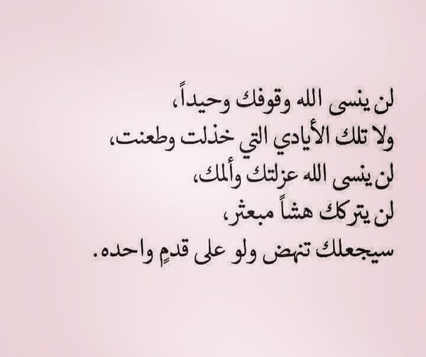 صباح الخير