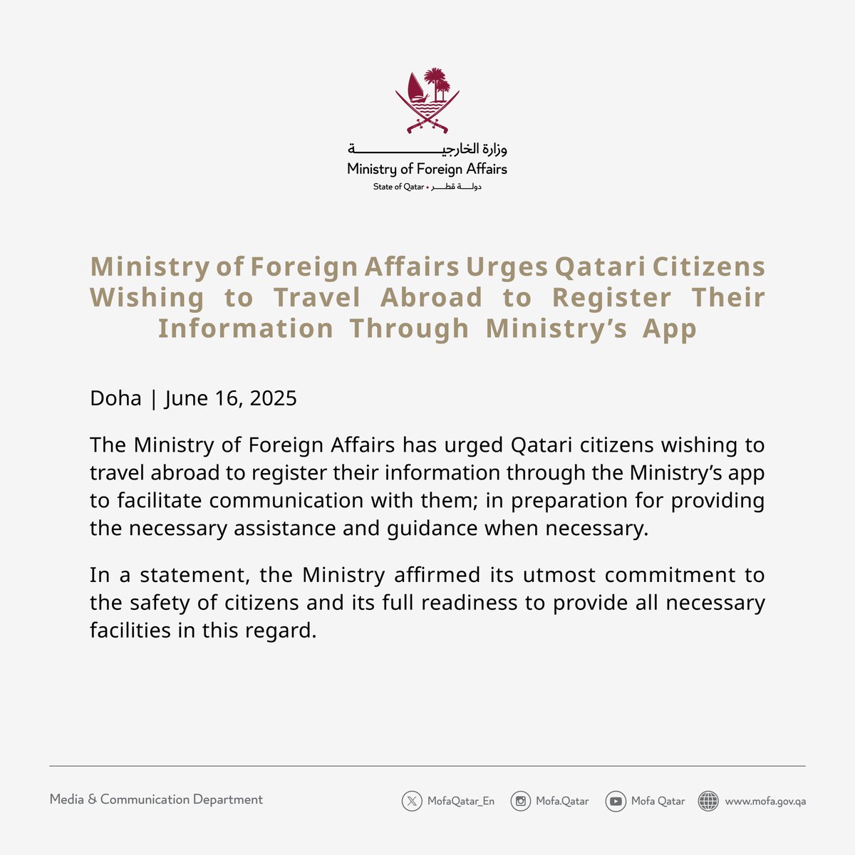 Ministry of Foreign Affairs Urges Qatari Citizens Wishing to Travel Abroad to Register Their Information Through Ministry's App

#MOFAQatar