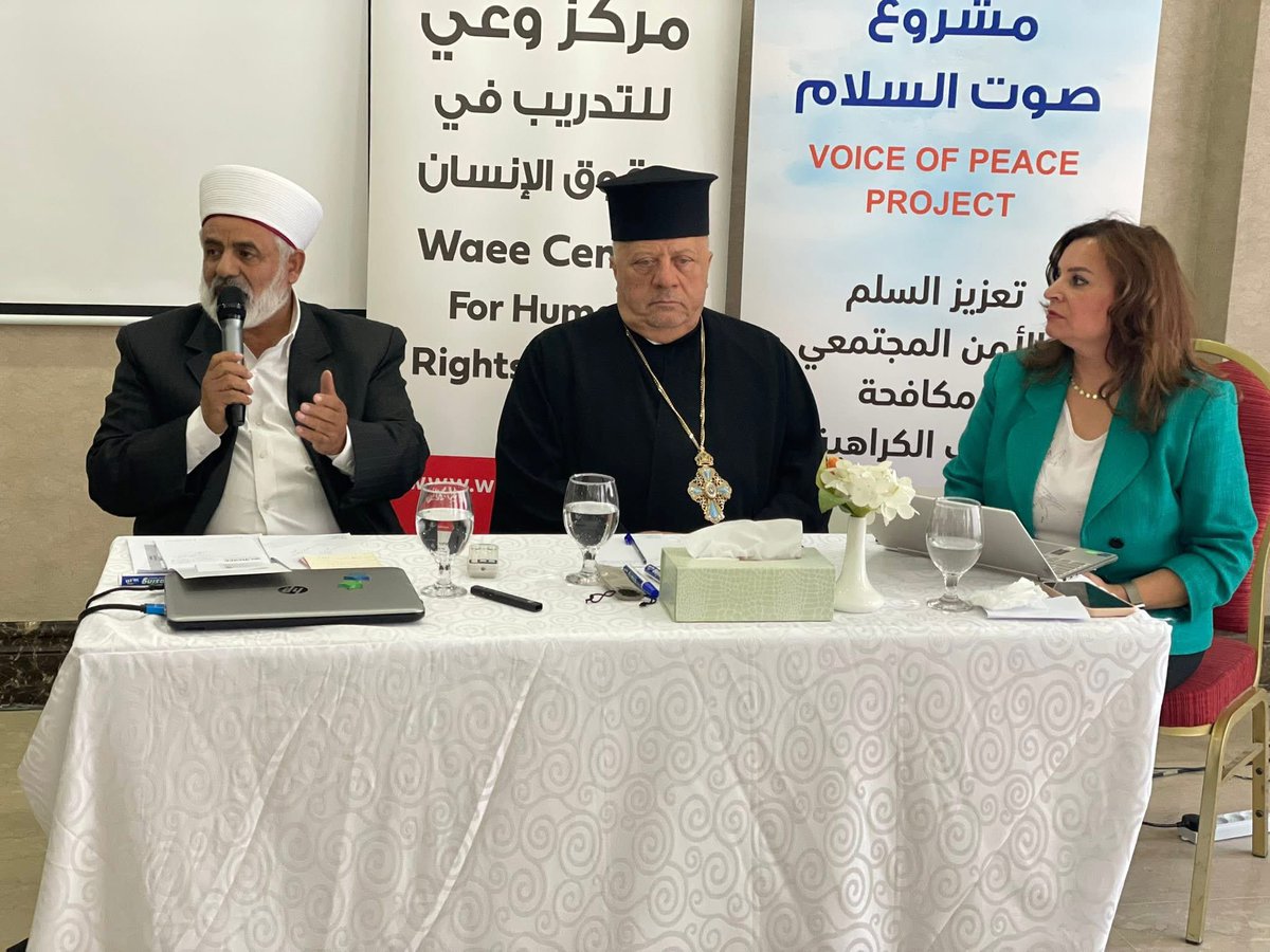 WaeeCenter's tweet photo. تعزيز السلم المجتمعي يبدأ بالكلمة…

نظم مركز وعي بالتعاون مع وحدة #حقوق_الإنسان في #رئاسة_الوزراء دورة تدريبية للإعلاميين لمواجهة خطاب الكراهية، وتعزيز مفاهيم الأمن المجتمعي. فالإعلام الواعي هو شريك أساسي في بناء مجتمعات متماسكة وأكثر سلامًا.
#صوت_السلام 
#كايسييد #KAICIID https://t.co/ELPweAoFZw