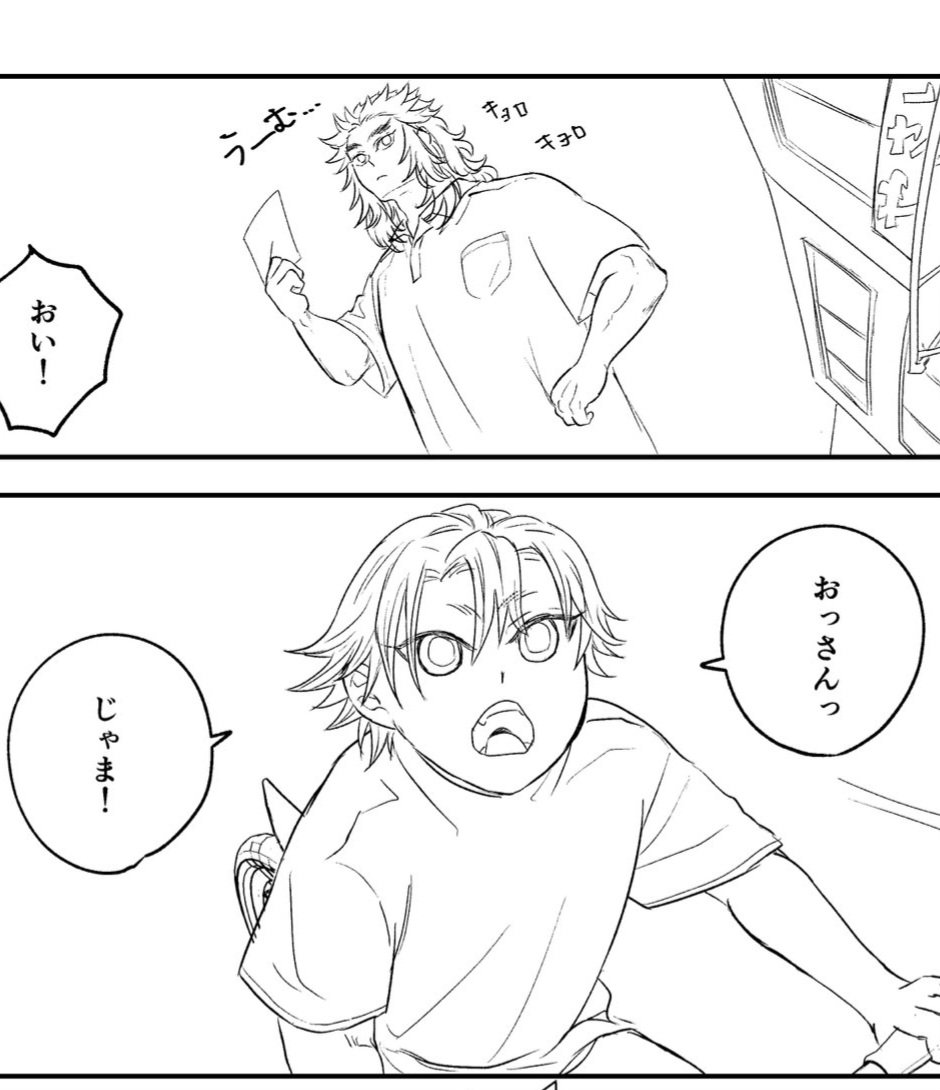 #うちれん
開催ありがとうございました！
展示の『プロテアの君』宇(25)煉(38)の宇煉を通常公開しました🙌
1頁ペン入れやり直したところあるので、おかわりの方も味変されてます…
 poipiku.com/2404796/118571…